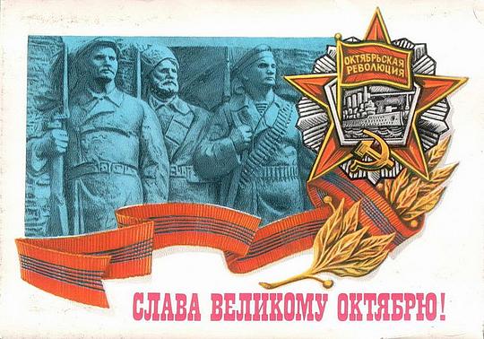 Новый Октябрь впереди!, nkolbasov, Одинцово, Ново-Спортивная д.6