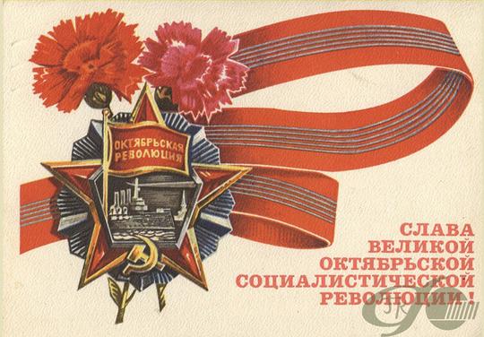 Новый Октябрь впереди!, nkolbasov, Одинцово, Ново-Спортивная д.6