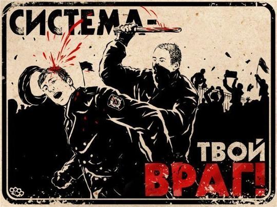 Новый Октябрь впереди!, nkolbasov, Одинцово, Ново-Спортивная д.6