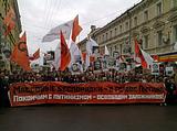 Марш 27.10.2013г