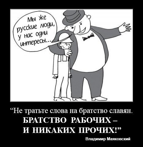 Новый Октябрь впереди!, nkolbasov, Одинцово, Ново-Спортивная д.6