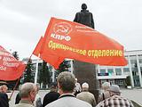 День рождения В. И. ЛЕНИНА