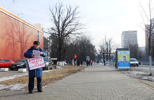 Пикеты 29.11.14г, РУССКИЕ - ДЕРЖИТЕСЬ ВМЕСТЕ !, nkolbasov, Одинцово, Ново-Спортивная д.6