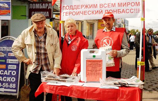 Наш 12-й Пикет, РУССКИЕ - ДЕРЖИТЕСЬ ВМЕСТЕ !, nkolbasov, Одинцово, Ново-Спортивная д.6