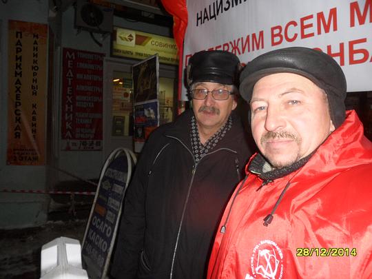 30-й Пикет в 2014 году., РУССКИЕ - ДЕРЖИТЕСЬ ВМЕСТЕ !, nkolbasov, Одинцово, Ново-Спортивная д.6