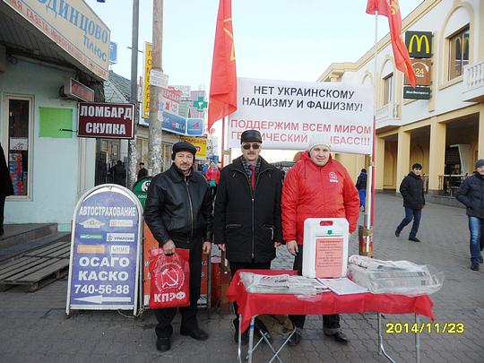 25-й пикет , РУССКИЕ - ДЕРЖИТЕСЬ ВМЕСТЕ !, nkolbasov