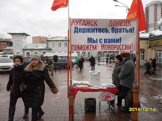 Напротив начинают выступление «афганцы», РУССКИЕ - ДЕРЖИТЕСЬ ВМЕСТЕ !, nkolbasov, Одинцово, Ново-Спортивная д.6