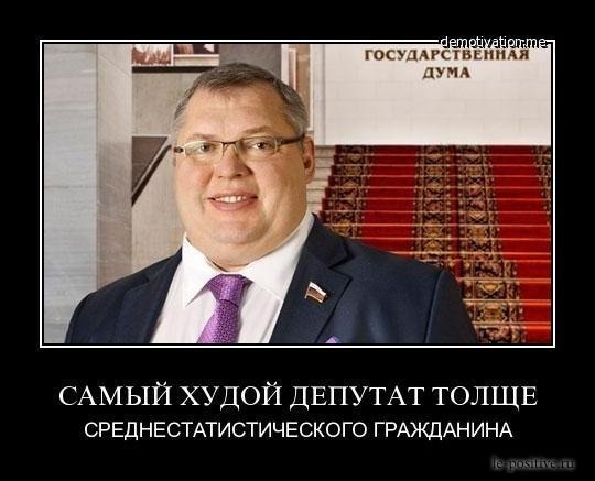 eyA, ГОЛОСУЙ ЗА КПРФ!, nkolbasov, Одинцово, Ново-Спортивная д.6
