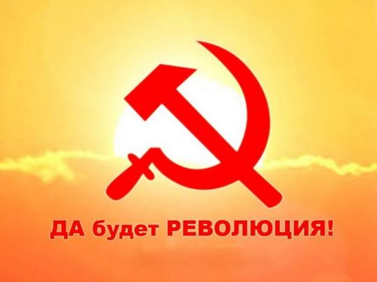 Ленин и Сталин - наше знамя!, nkolbasov, Одинцово, Ново-Спортивная д.6