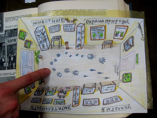 Разное., komandir, Одинцово