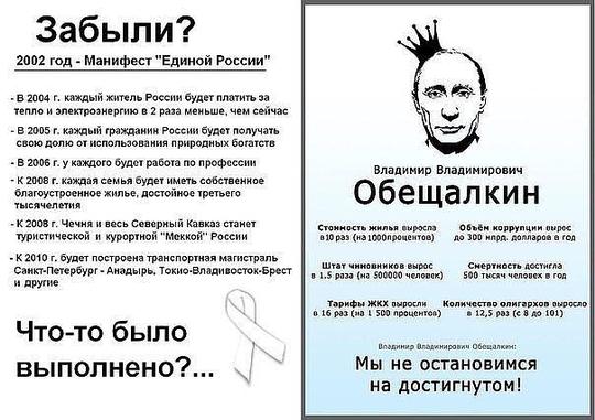 ПРОСТО СРАВНИ !, pravdist