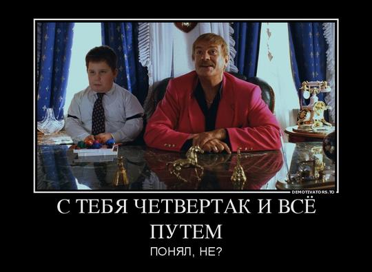 Новый раздел, Cyber100, Одинцово