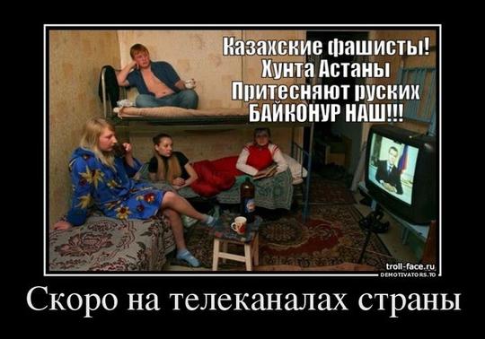 Байконур-наш!!!, общий 2, maslov