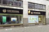 сбербанк