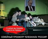 семейный просмотр