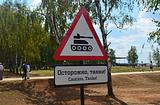Танковый биатлон. Полигон Алабино, 4.08.14