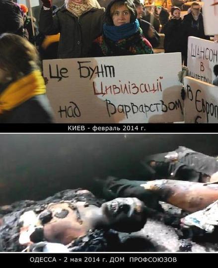 УНА УНСО ОУН смердячие псы собаки Гитлера, ac19411941, Одинцово