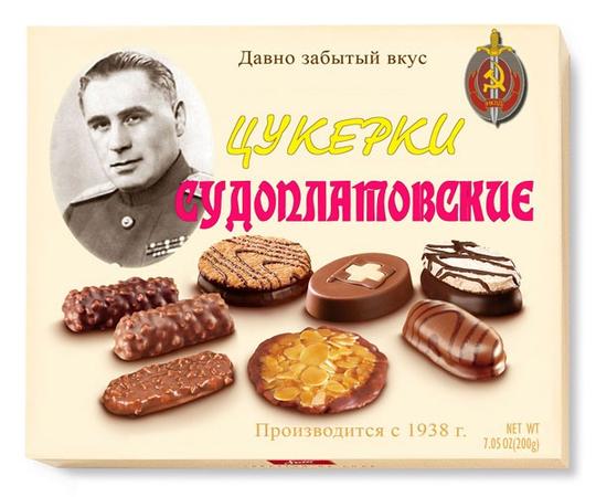 Бичь Божий для укро-бандеровцев , СМЕРШ, ac19411941, Одинцово