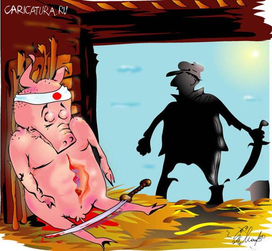 укро-фашист сам себе харакири сделал) даже в ватнике не успел с ножом), УНА УНСО ОУН смердячие псы собаки Гитлера, ac19411941, Одинцово