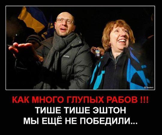 6n6nvn5j rs, УНА УНСО ОУН смердячие псы собаки Гитлера, ac19411941, Одинцово