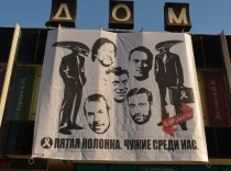 7U9GX9LEPHaC0XaHHWH5, УНА УНСО ОУН смердячие псы собаки Гитлера, ac19411941, Одинцово