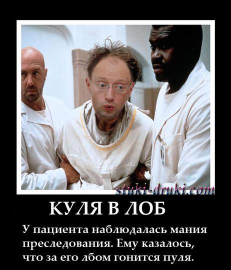 УНА УНСО ОУН смердячие псы собаки Гитлера, ac19411941, Одинцово