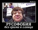 Альма Матер Российских либералов 