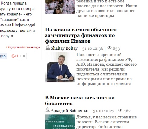 обознатушки