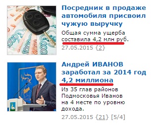 Совпадение не думаю