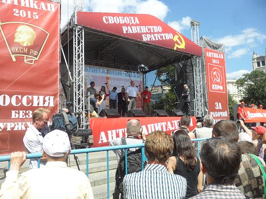 АНТИКАП-2015г, Кризис капитализма., nkolbasov, Одинцово, Ново-Спортивная д.6