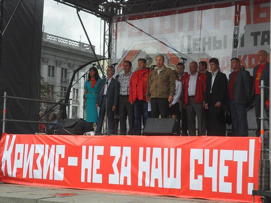 SAM 0021, Кризис капитализма., nkolbasov, Одинцово, Ново-Спортивная д.6