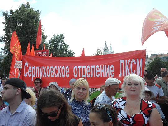 SAM 0025, Кризис капитализма., nkolbasov, Одинцово, Ново-Спортивная д.6