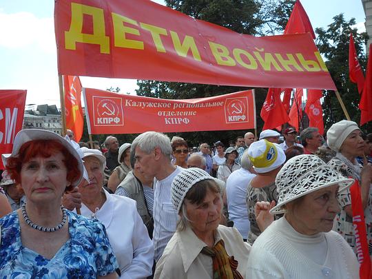 SAM 0027, Кризис капитализма., nkolbasov, Одинцово, Ново-Спортивная д.6