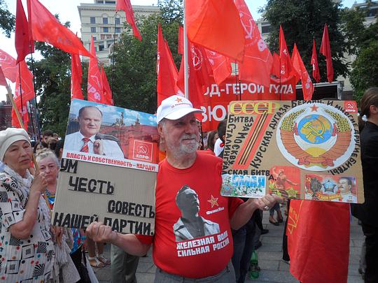 SAM 0029, Кризис капитализма., nkolbasov, Одинцово, Ново-Спортивная д.6