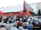 Митинг протеста 20.08.2015г