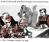 anti liber kapital 2