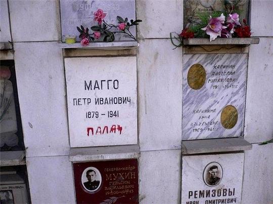 1fc9d67854ab3e20, общий 2, maslov