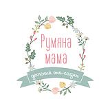 Rumyana Mama logo 01