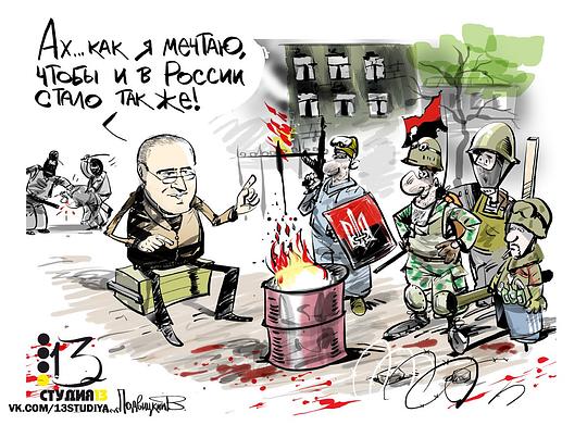 Ходорковский , УНА УНСО ОУН смердячие псы собаки Гитлера, ac19411941, Одинцово