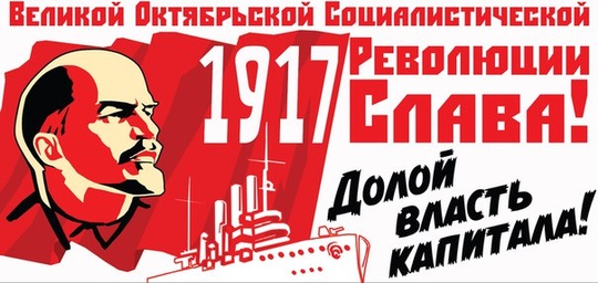 2016г n, День Октябрьской Революции., nkolbasov, Одинцово, Ново-Спортивная д.6