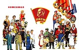 КОМСОМОЛ