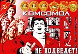 Если надо — есть!