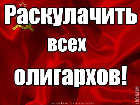 WT, Социализм или смерть!, nkolbasov, Одинцово, Ново-Спортивная д.6