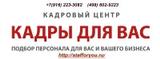 логотип кадры новый сжатое2
