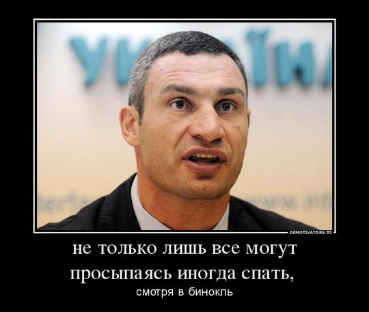 250444 ne tolko lish vse mogut prosyipayas inogda spat demotivators to, Новый раздел, Cyber100, Одинцово