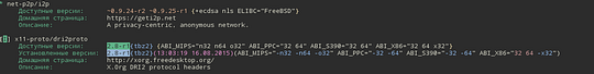 Screenshot 20160710 092808, Новый раздел, Cyber100, Одинцово