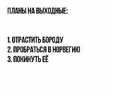 Правительство Норвегии готово выплатить каждому беженцу по 9 тысяч долларов, если они добровольно покинут страну…