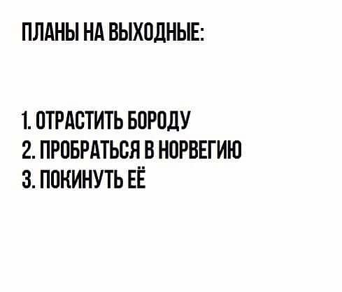Правительство Норвегии готово выплатить каждому беженцу по 9 тысяч долларов, если они добровольно покинут страну…, общий 2, maslov