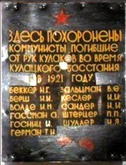 image, общий 2, maslov