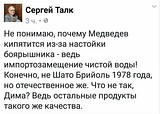 импортзамещение